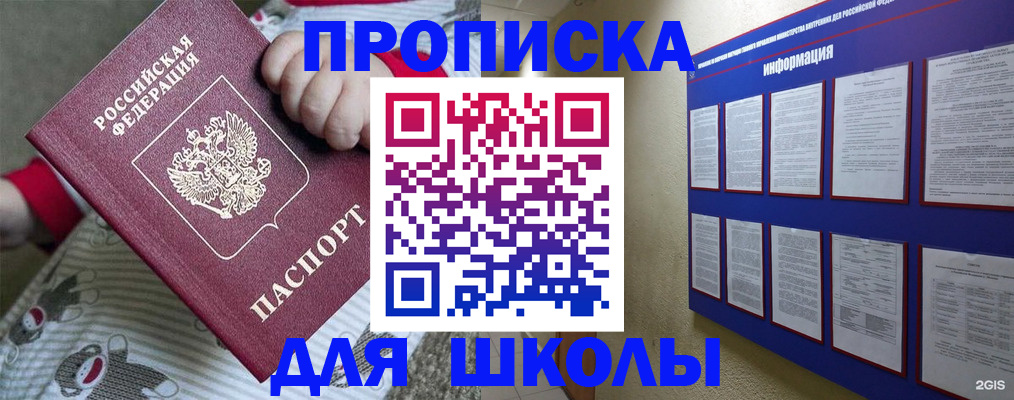 форма 3 в Благовещенске